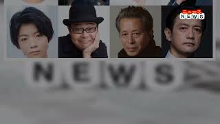 最新ニュース -  小澤征悦『罠の戦争』で草なぎ剛の友人代議士役に　宮澤エマ・坂口涼太郎らも出演