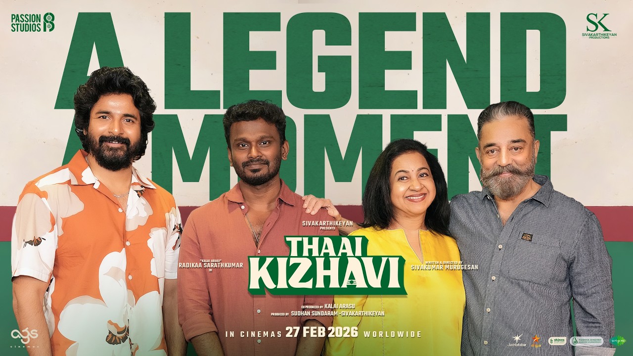 A Legend, A Moment | Kamal Haasan | Sivakarthikeyan | Radikaa Sarathkumar | Sivakumar Murugesan