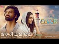 Arikarike Video Song Qalb Ranjith Sajeev Neha Nihal Sadiq FNFC Vijay Babu Sajid Yahiya