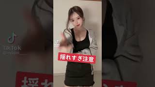 揺れる想い❤️#tiktok #tiktokvideo #shorts #short #beautiful