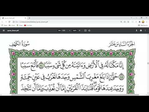 Surah Al Kahf | Ayat 83 to 95 | Parah 16 | Grammar and Tafseer by Zubeena Naaz