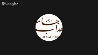 صورة الدرس (41) زاد المستقنع الشيخ عبدالمحسن الزامل بجامع الهداب 3-5-1436هـ