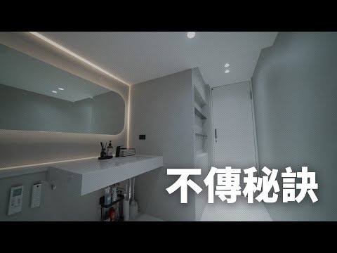 20坪 商業空間｜這一招讓你不用拆牆，還很省錢！｜合砌設計-蔡宗翰