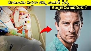 Download lagu Man Vs Wild తర్వాత Bear Grylls ఏమయ్యాడు? Motivational Story of Bear Grylls | Telugu Brain mp3