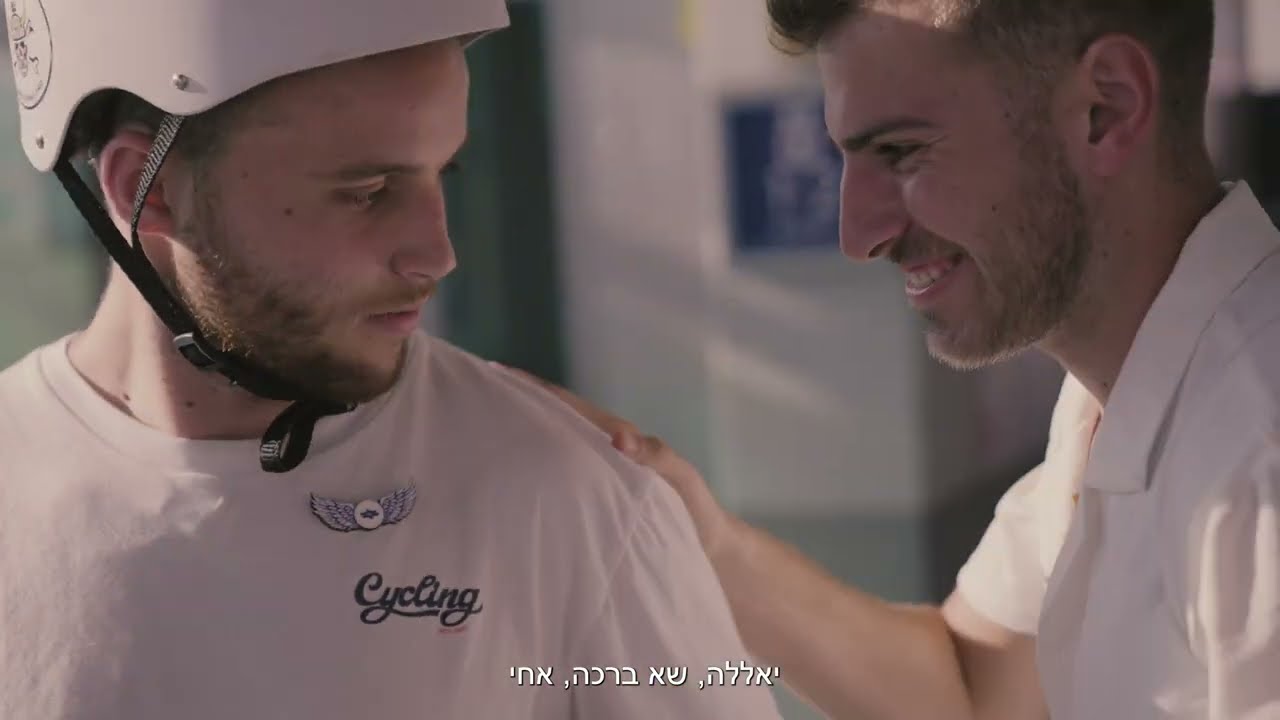 יצאת מלאך - שמירה על כללי הבטיחות | קורקינט בתחנה