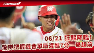 [討論] 戴云真的外野防守