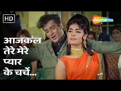 Aaj Kal Tere Mere Pyar Ke Charche — watch video
