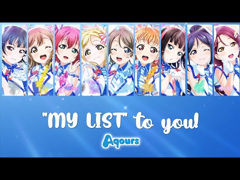 Aquors — "MY LIST" to you (Full, Kan, Rom, Eng)