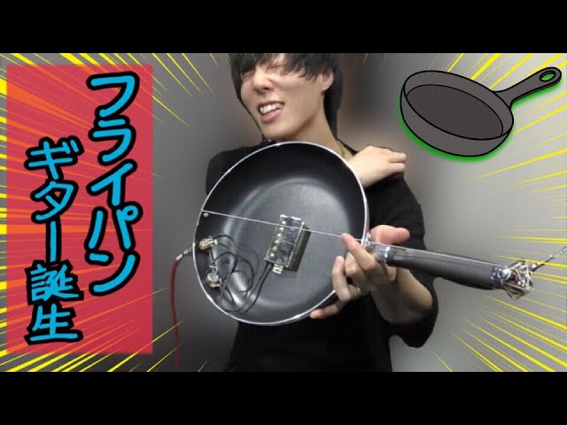 ファスキルTV