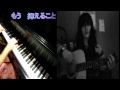 Luka Rip = Release piano, guitar & vocal cover ...