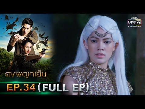 ชื่อ ฟีฟาย ผู้หญิง