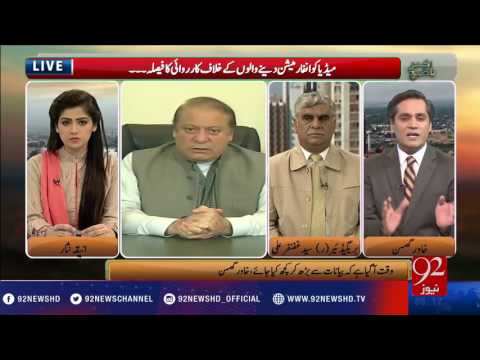 Bakhabar Subh -14-12-2016 - 92NewsHD