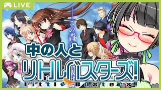 Fw: [Vtuber] LB棗鈴聲優親自遊玩實況 #民安ともえ