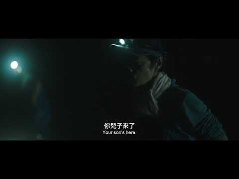 高雄拍：降河洄游┃2020 高雄電影節