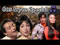 60s Vs 70s Songs ६० और ७० के सदाबहार गाने Lata Mangeshkar Moha