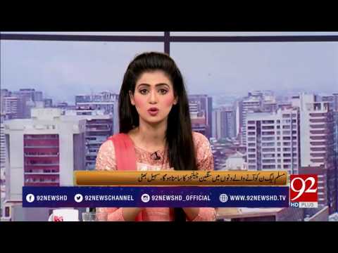 Bakhabar Subh - 22 July 2017 - 92NewsHDPlus
