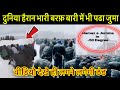 Perform Namaz Juma In Heavy Snowfall 10 Degree देख केही ठंड लग जाय इ