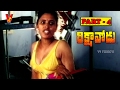 RIKSHAVODU PART 4 14 CHIRANJEEVI NAGAMA SOUNDARYA V9 VIDEOS
