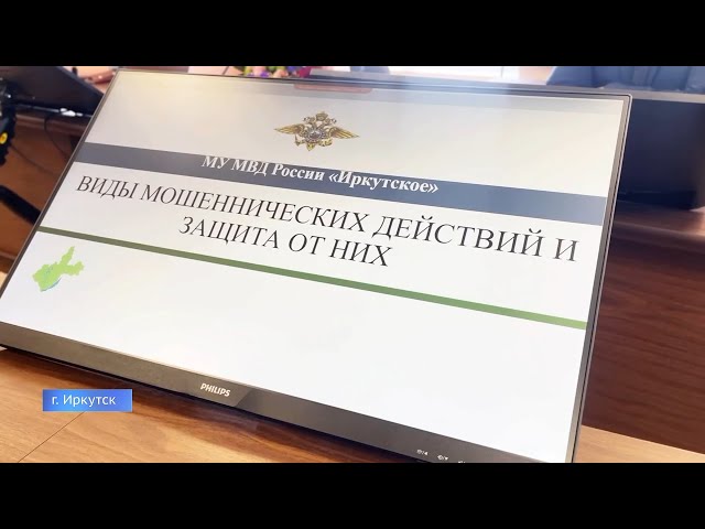 Не дремлют преступники и на интернет-поприще