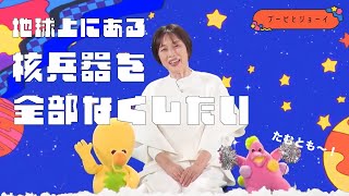 Attach YouTube