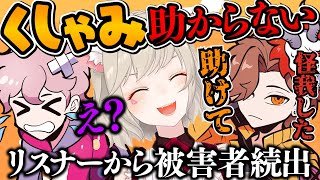 タイムテーブル ふらんしすこ Cr 切り抜きdb