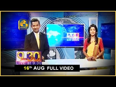 Live at 9.30 News – 2017.08.16