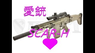 【BF4：実況】やっぱFPSは愛銃を使うべし！