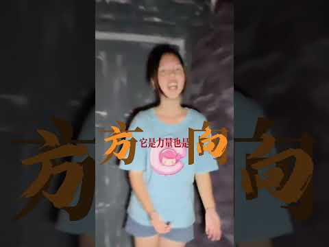 \The Key to Nanting\ by Lin Li C Yami, Shang Shun Educational World, Mei Cuiya Magic Academy - Ma...
