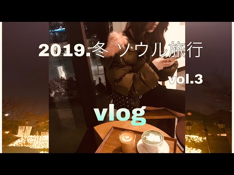[Viagem a Seul/vlog] Myeong-dong na chuva | Yukke bibimbap em um restaurante listado no Guia Michelin no mercado de Gwangjang
