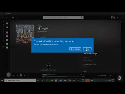 Sar Chouk Yope   Kyay Kyon