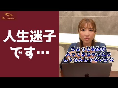 結果出なくて目標に近づいてるか不安の時どうしますか Shorts 일본유튜버 우투