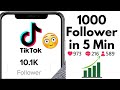 1000 TikTok Follower bekommen in 5 Min😲🔥 sofort mehr tik tok Fans (100% kostenlos)
