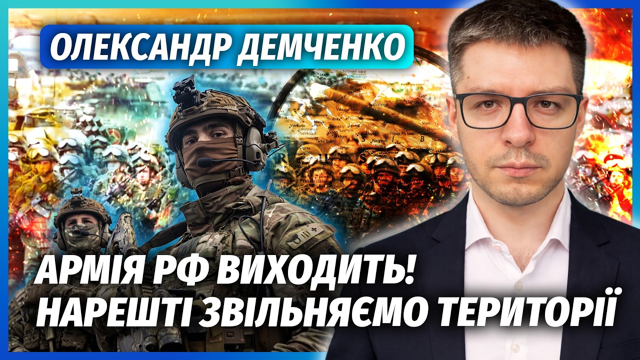 ❗️ДЕМЧЕНКО: ПУТІН РАПТОМ ЗНИК! Дивна подія на річницю вторгнення. Армія йде 