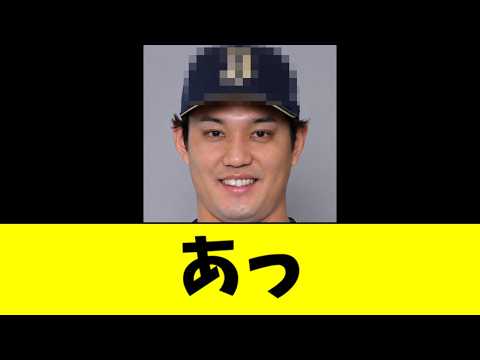 【?報】戦力外の藤浪晋太郎、次はあの球団が所有するwwwwww