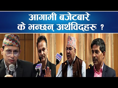 जिडिपीमा कृषिको योगदान १५ प्रतिशतमा झरे ठूलो दुर्घटना हुने || Nepal Times