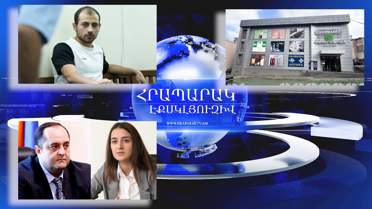 Աշոտ Փաշինյանը ցանկանում է զբոսավար աշխատել