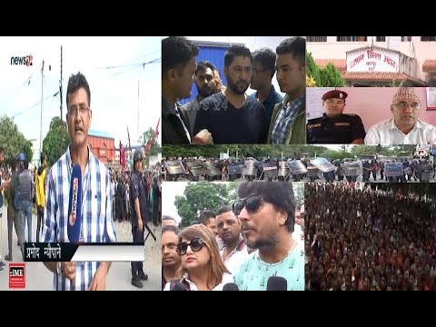 रवि लामिछाने र युवराज कँडेल किन आज छुटेनन् ? दिनभर चितवन अशान्त, दर्जनौं अश्रुग्यास प्रहार |