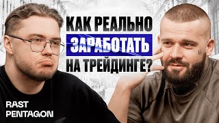 Traders vs Algorithms: Full Breakdown & Transcript