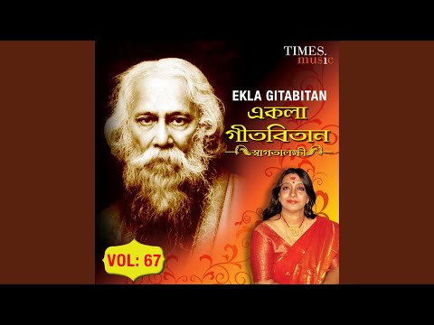 Tumi Kamon Kore Gan Koro He Guni