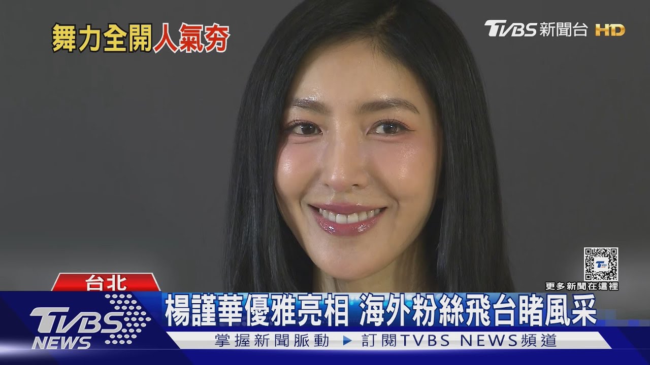 楊謹華當A-Lin嘉賓嗨翻！亮相喊：意猶未盡　曝備戰下首歌