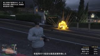 ［GTA5］ゴーストライダー
