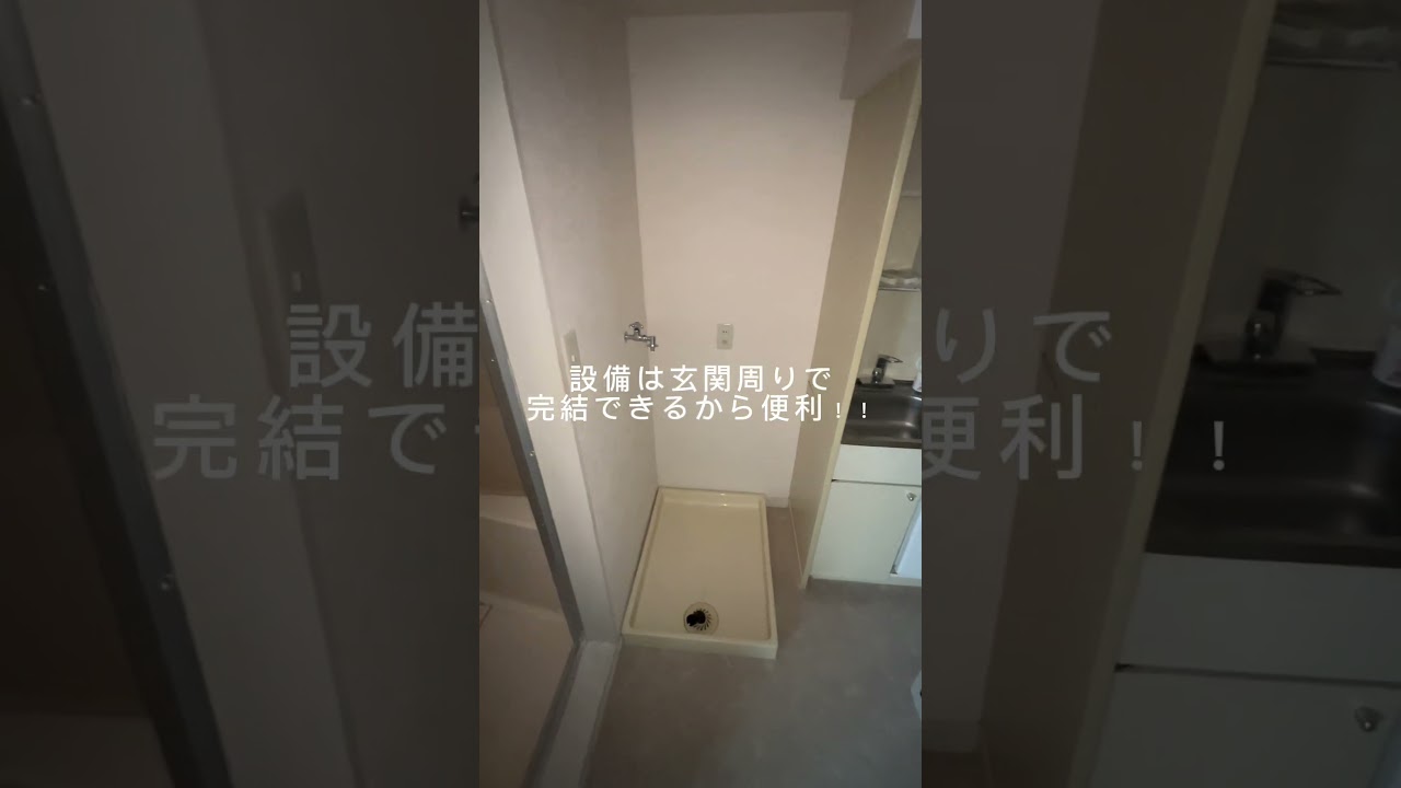 ロフトがオシャレなお部屋を調査 #shorts