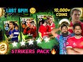 Owen + D.Law Epic Booster Pack Combined BOXDRAW E-FOOTBALL 24 | 10,000+ Coins 🤑| Last Spin