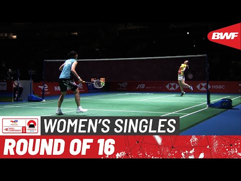BWF World Championships 2022 | Thi Trang (B) Vu (VIE) vs. Tai Tzu Ying (TPE) [2] | R16