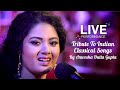 TRIBUTE TO INDIAN CLASSICAL SONGS | BEST BY ANWESHA DUTTA