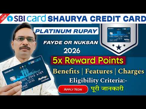 SBI Shaurya Platinum Credit Card – Fayde aur Nuksan | SBI Shaurya Credit Card