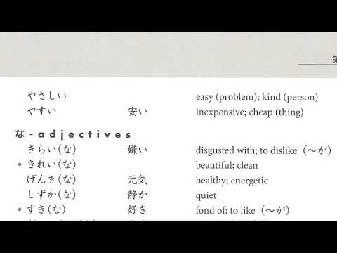 Genki textbook Lesson 5 A trip to Okinawa Dialogue, vocabulary and Grammar