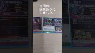 宇宙最強くじ１P2000円オリパ開封part3