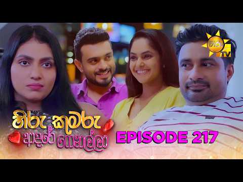 Hiru TV