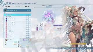 PS5気持ちは毎日配信 #初心者大歓迎 #参加型 #グラブルリリンク #ゲリラ配信  すこーし 7.17